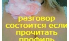 Индивидуалка MassageRelax1500 Тел. +7 900 971-07-05