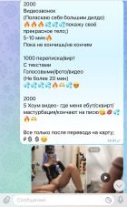 Бл&&ядская Снегурочка  — классический массаж от проститутки - 10000 руб. в час