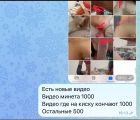 Бл&&ядская Снегурочка , 8 964 171-71-27 — экстрим секс, круглосуточно, без выходных