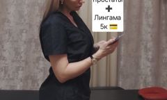 Индивидуалка Фф👣МАССАЖпростаты Тел. +7 920 983-16-06