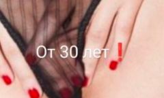 Индивидуалка ВСЕ ВКЛЮЧЕНО  Тел. +7 960 571-25-68