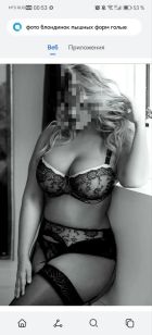 Татьяна, 8 910 560-88-26