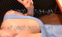 Индивидуалка Лучшая в рз🔞💔 Тел. +7 910 507-34-83