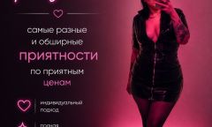 Индивидуалка Супер минет Тел. +7 953 748-36-96