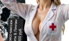 Индивидуалка МАССАЖпростаты❤️Эро- Тел. +7 920 983-16-06