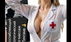 Индивидуалка МассажПростаты🍑Лингам Тел. +7 920 983-16-06